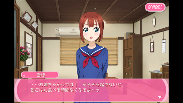 ストーリーまとめ μ’s47章 3・4話