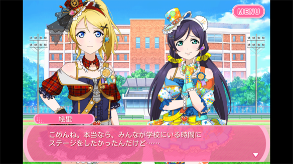 ストーリーまとめ μ’s47章 3・4話