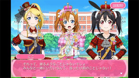 ストーリーまとめ μ’s47章 3・4話