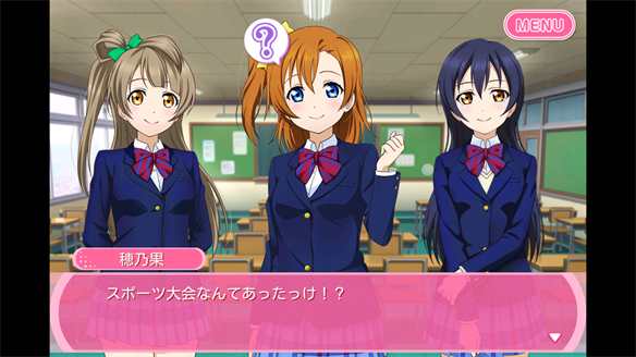 ストーリーまとめ μ’s42章 1・2話
