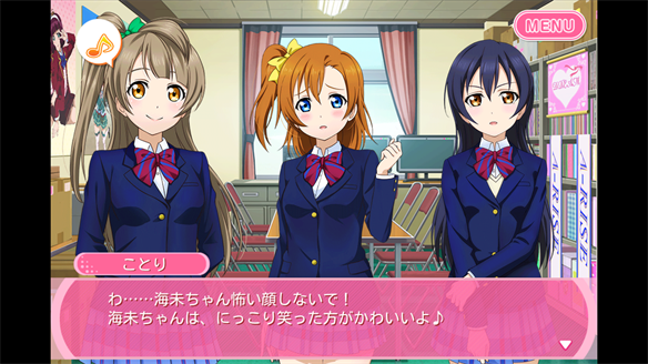 ストーリーまとめ μ’s42章 1・2話