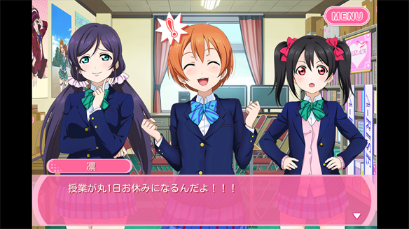 ストーリーまとめ μ’s42章 1・2話