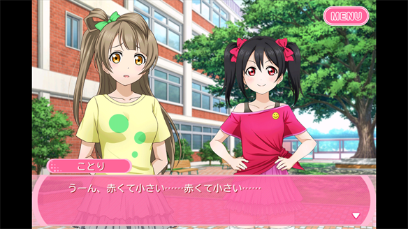 ストーリーまとめ μ’s42章 1・2話