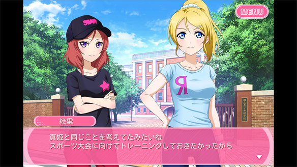 ストーリーまとめ μ’s42章 1・2話