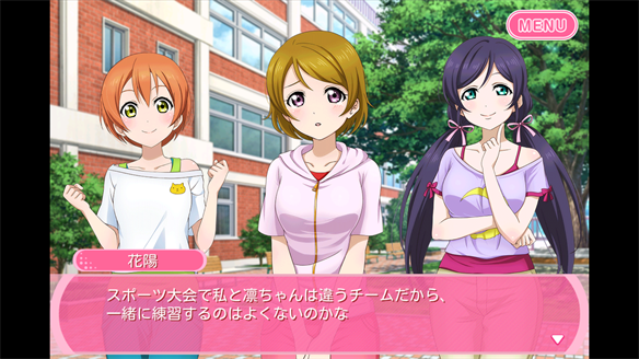 ストーリーまとめ μ’s42章 1・2話
