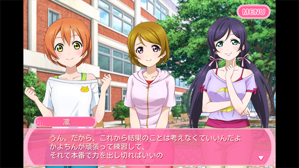 ストーリーまとめ μ’s42章 1・2話
