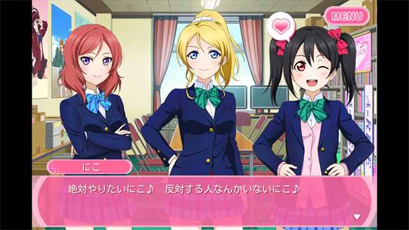 ストーリーまとめ μ’s42章 1・2話