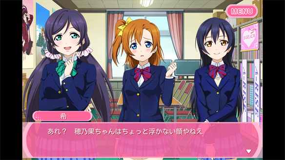 ストーリーまとめ μ’s42章 1・2話