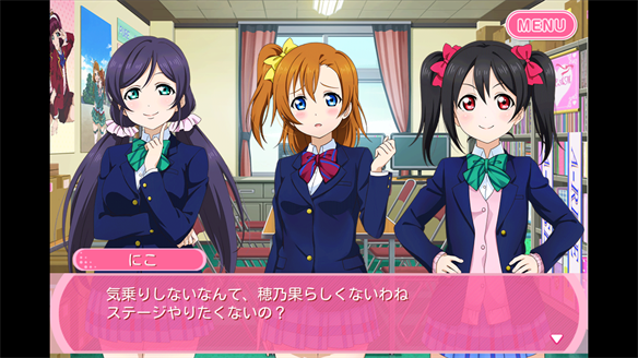 【スクフェス】ストーリーまとめ μ’s 42章 燃えます、スポーツ大会！ 3・4話の画像