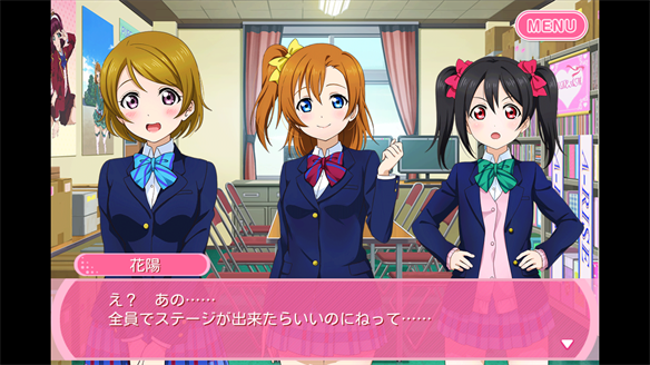 ストーリーまとめ μ’s42章 3・4話