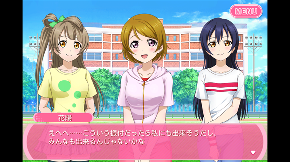 ストーリーまとめ μ’s42章 3・4話