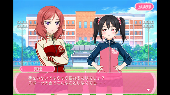 ストーリーまとめ μ’s42章 3・4話