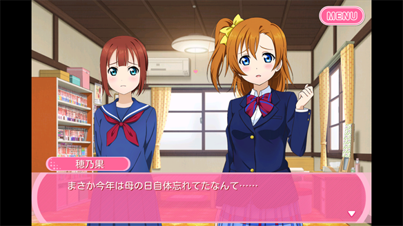 ストーリーまとめ μ’s41章 1・2話