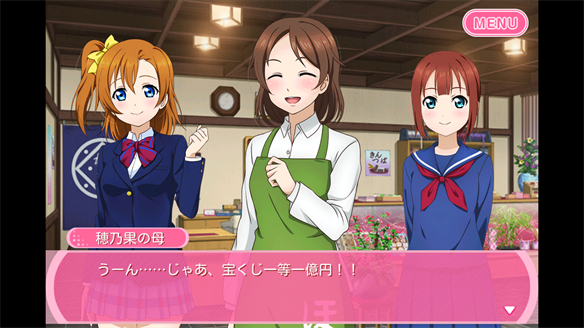 ストーリーまとめ μ’s41章 1・2話