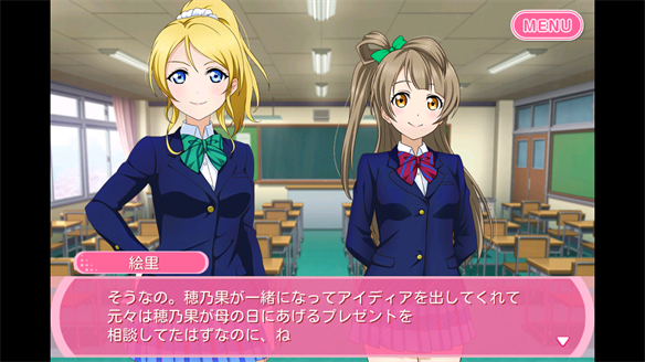 ストーリーまとめ μ’s41章 1・2話