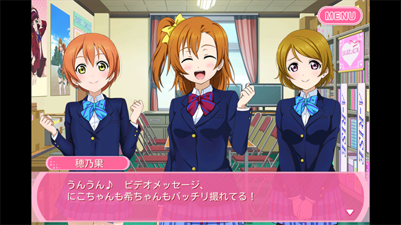 ストーリーまとめ μ’s41章 1・2話