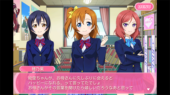 ストーリーまとめ μ’s41章 1・2話