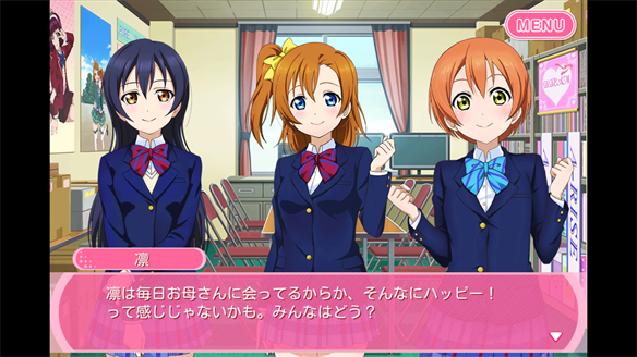 ストーリーまとめ μ’s41章 1・2話