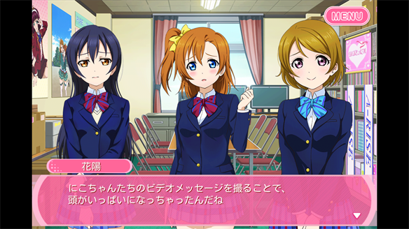 ストーリーまとめ μ’s41章 1・2話