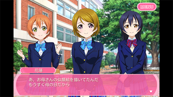 ストーリーまとめ μ’s41章 1・2話