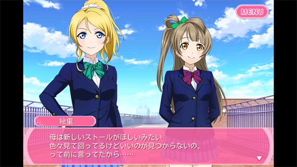 ストーリーまとめ μ’s41章 1・2話