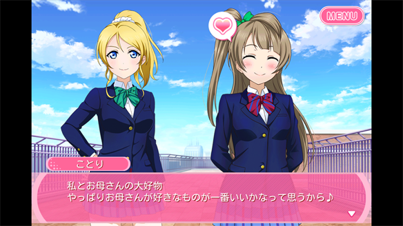 ストーリーまとめ μ’s41章 1・2話