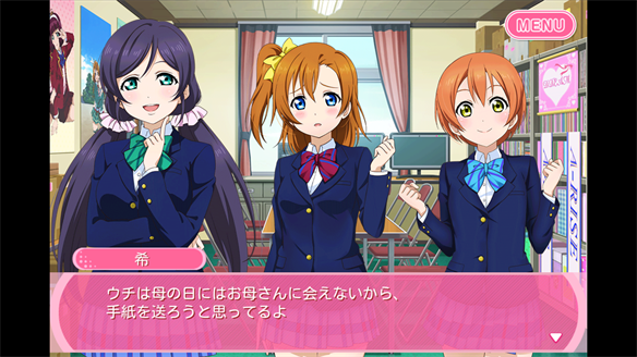 ストーリーまとめ μ’s41章 1・2話