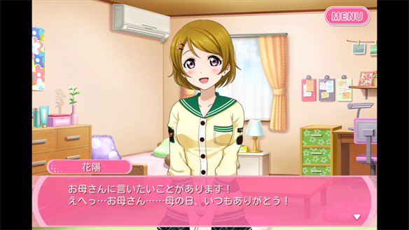 ストーリーまとめ μ’s41章 3・4話