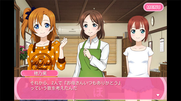 ストーリーまとめ μ’s41章 3・4話
