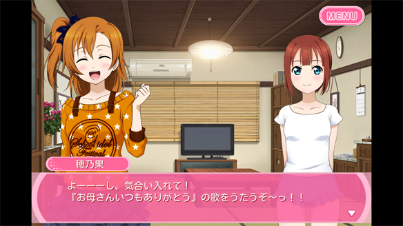 ストーリーまとめ μ’s41章 3・4話