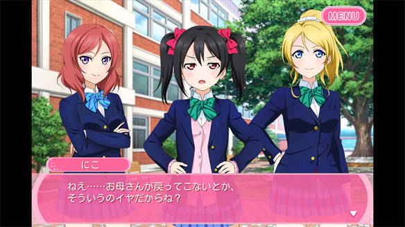 ストーリーまとめ μ’s40章 1・2話