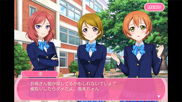 ストーリーまとめ μ’s40章 1・2話