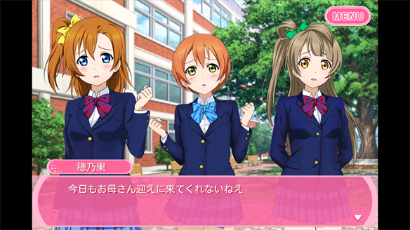 ストーリーまとめ μ’s40章 1・2話