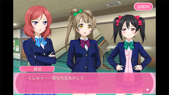 ストーリーまとめ μ’s40章 1・2話