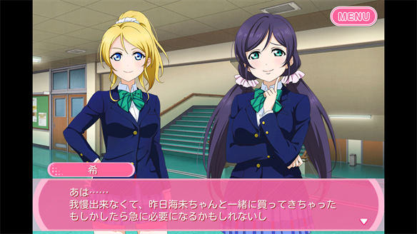 ストーリーまとめ μ’s40章 1・2話