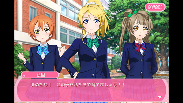 ストーリーまとめ μ’s40章 1・2話