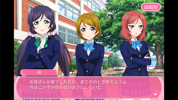 ストーリーまとめ μ’s40章 1・2話