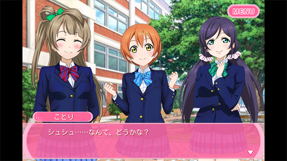 ストーリーまとめ μ’s40章 1・2話
