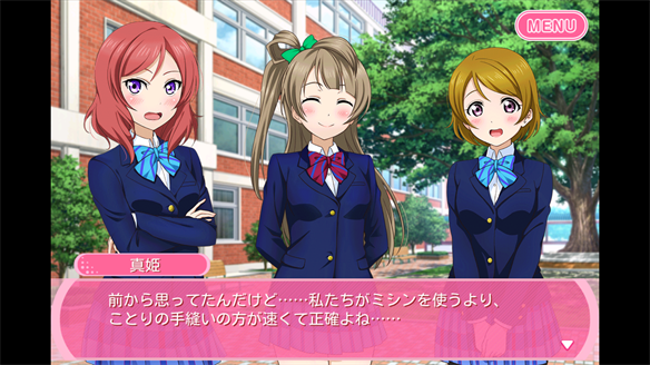 ストーリーまとめ μ’s40章 3・4話