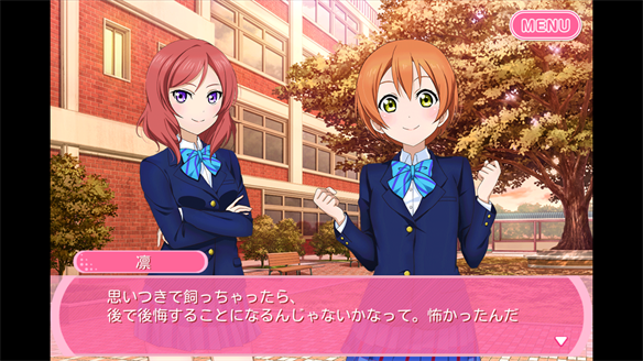 ストーリーまとめ μ’s40章 3・4話