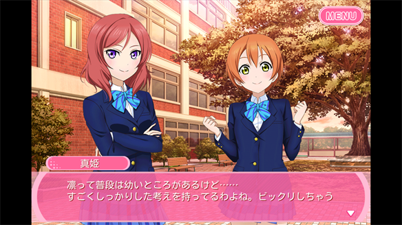 ストーリーまとめ μ’s40章 3・4話