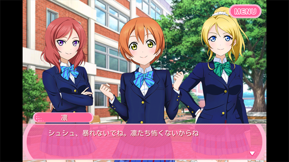 ストーリーまとめ μ’s40章 3・4話