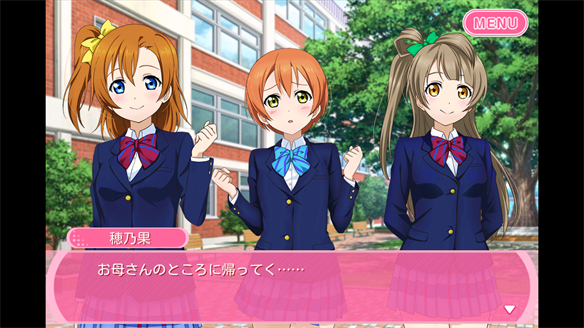 ストーリーまとめ μ’s40章 3・4話
