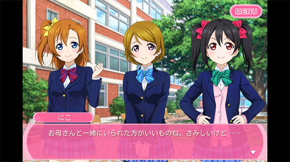 ストーリーまとめ μ’s40章 3・4話