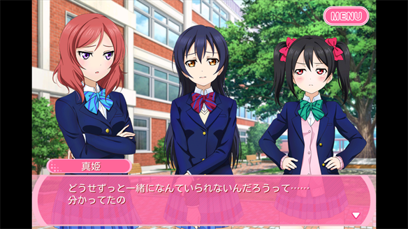 ストーリーまとめ μ’s40章 3・4話