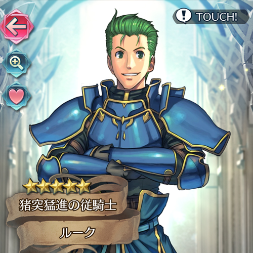 【FEH】オススメキャラのスキル継承を攻略解説！英雄インデックスvol.22『ルーク』剣騎馬最高攻撃！『低コスト勇者型』評価ファイアーエムブレムヒーローズの画像