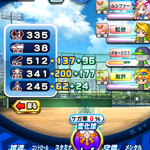 トリプルタッグが来たらブースト！