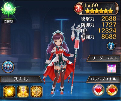 【ナイツクロニクル】倒れた味方を最大４体復活！？新キャラクター「エステル」を紹介！の画像
