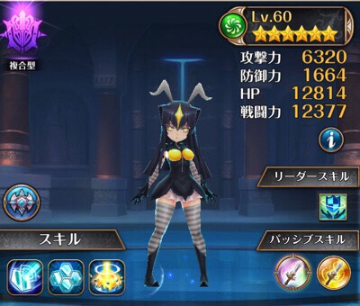 【ナイツクロニクル】アリーナで色々のパーティに使えるオススメキャラクター「エステル」「アヌレット」「ゼットン」を紹介！の画像