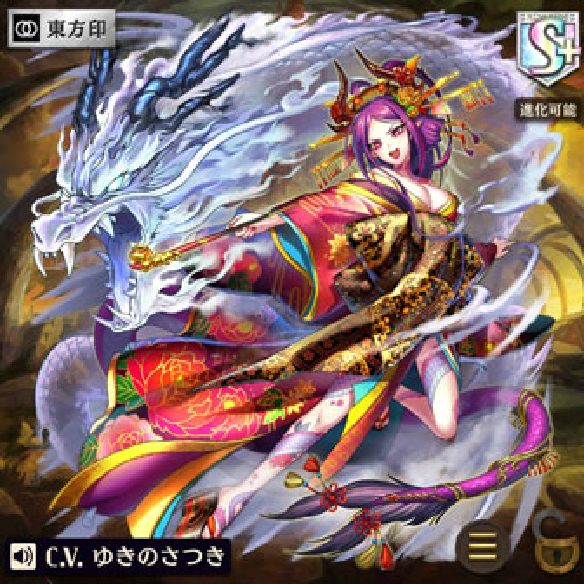 【オセロニア】「[白煙の竜姫]静音」を徹底解説！新スキル！チャージスキル！の画像